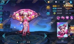 王者最新爆料皮肤限免有哪些