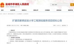 盐城爆料最新消息视频,视频揭露惊人真相！