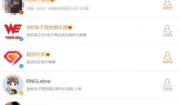 婉儿微博爆料最新消息