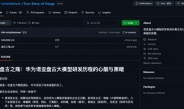 华为最新爆料情况分析,揭秘下一代旗舰手机的颠覆性创新与突破