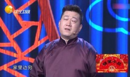 张鹤伦直播爆料最新消息