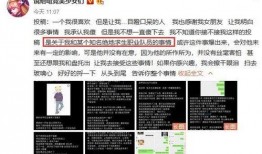 吃瓜爆料免费进最新,免费吃瓜爆料，最新资讯一手掌握！