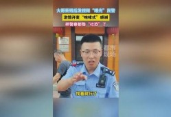 钱哥最新爆料视频