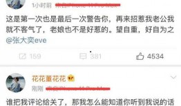 出轨吃瓜最新事件爆料